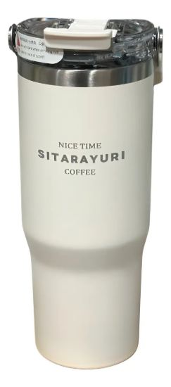 Imagen de Vaso Térmico 900 Ml Con Agarre - Blanco - Lisa