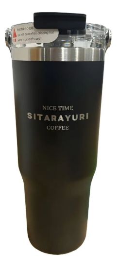 Imagen de Vaso Térmico 900 Ml Con Agarre - Negro - Lisa