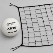 Imagen de Pelota Volley K Cosida + Red Volley Medida Oficial Gris